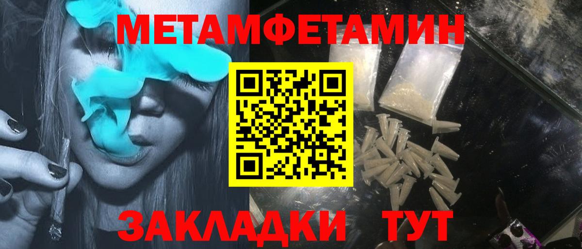Амфетамин 98% Чистополь
