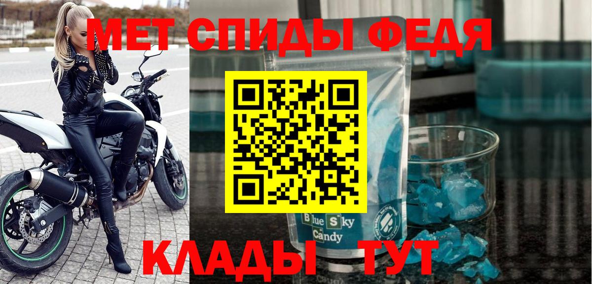 Amphetamine  Вход с VPN  Чистополь  АМФЕТАМИН Розовый 
