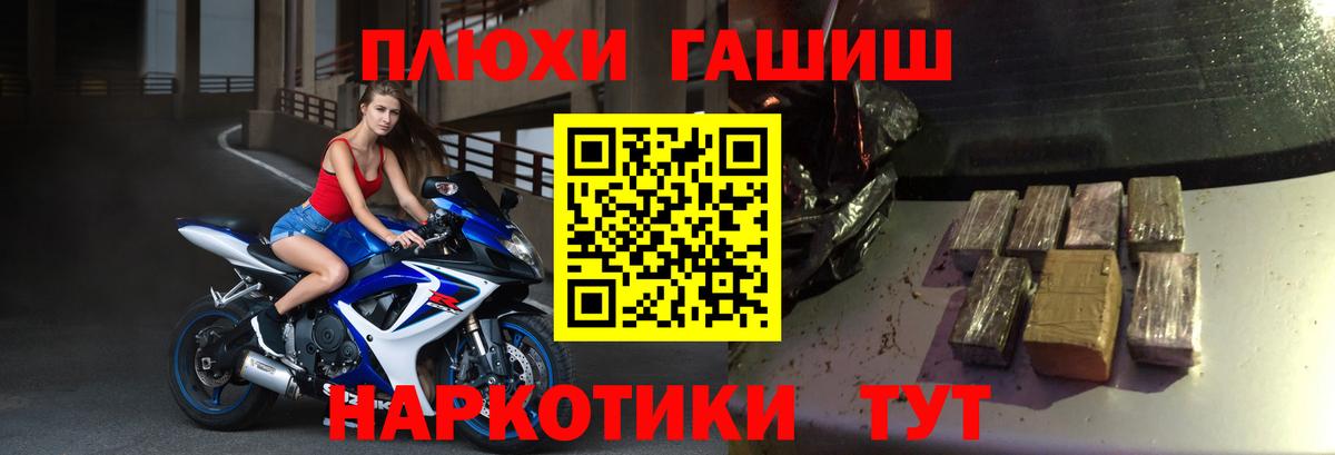 Чистополь  ГАШИШ 40% ТГК  Вход с VPN  Гашиш hashish 