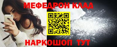 герыч Ливны