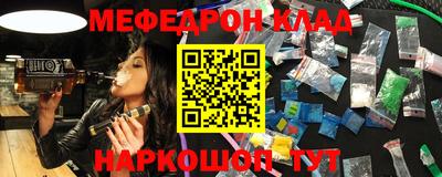 наркотики Ликино-Дулёво