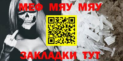 мефедрон Лесосибирск