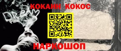 герыч Ливны