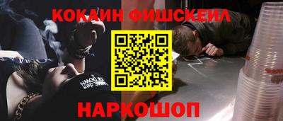 наркотики Ликино-Дулёво