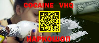 мефедрон Лесосибирск