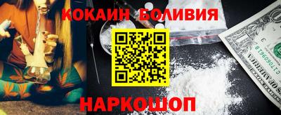 герыч Ливны