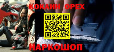 наркотики Ликино-Дулёво