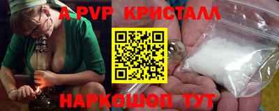 мефедрон Лесосибирск