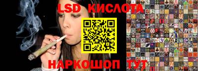 герыч Ливны