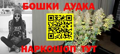 герыч Ливны