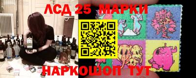 наркотики Ликино-Дулёво