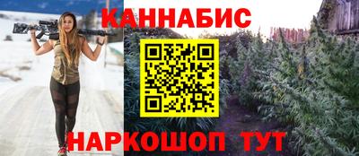 герыч Ливны