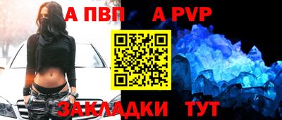 герыч Ливны