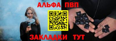 герыч Ливны