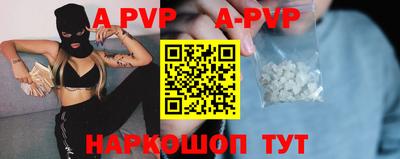 мефедрон Лесосибирск