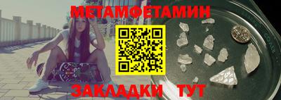 мефедрон Лесосибирск