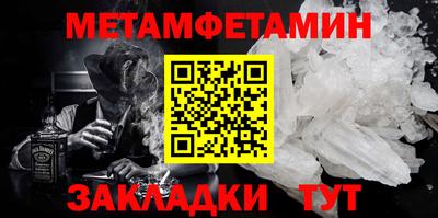 мефедрон Лесосибирск