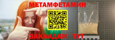 мефедрон Лесосибирск