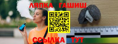 герыч Ливны