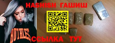 герыч Ливны