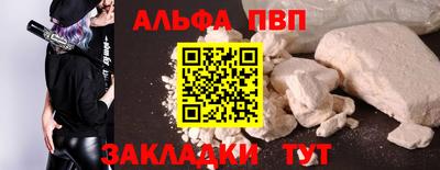 мефедрон Лесосибирск