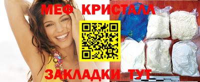 герыч Ливны