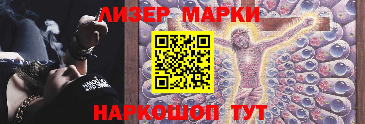 LSD-25 экстази кислота  Лсд 25 экстази кислота  Вход с VPN  LSD-25 экстази  Чистополь 