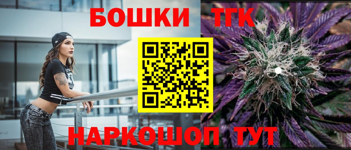 Канабис сатива  Каннабис Ganja  Вход с VPN  Чистополь 